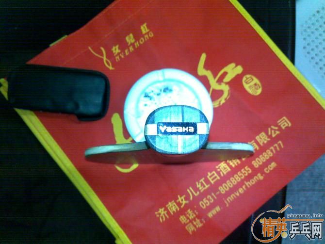 ���������հ�yeo���ų���300rmb����