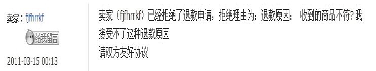 пʩ̼stΧ¡-->wangyize159ת