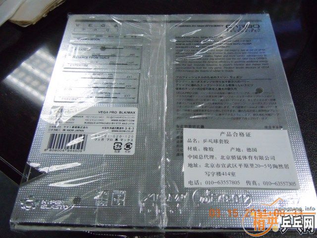 ���������Ӻ��׽���CL����ǡ��̿��OFF-����V���۸����꣡