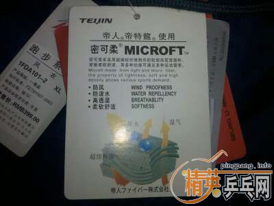 ��Ʒ����͸���˶�����5��ת�á���ǩδժ��δ��������ֵ��