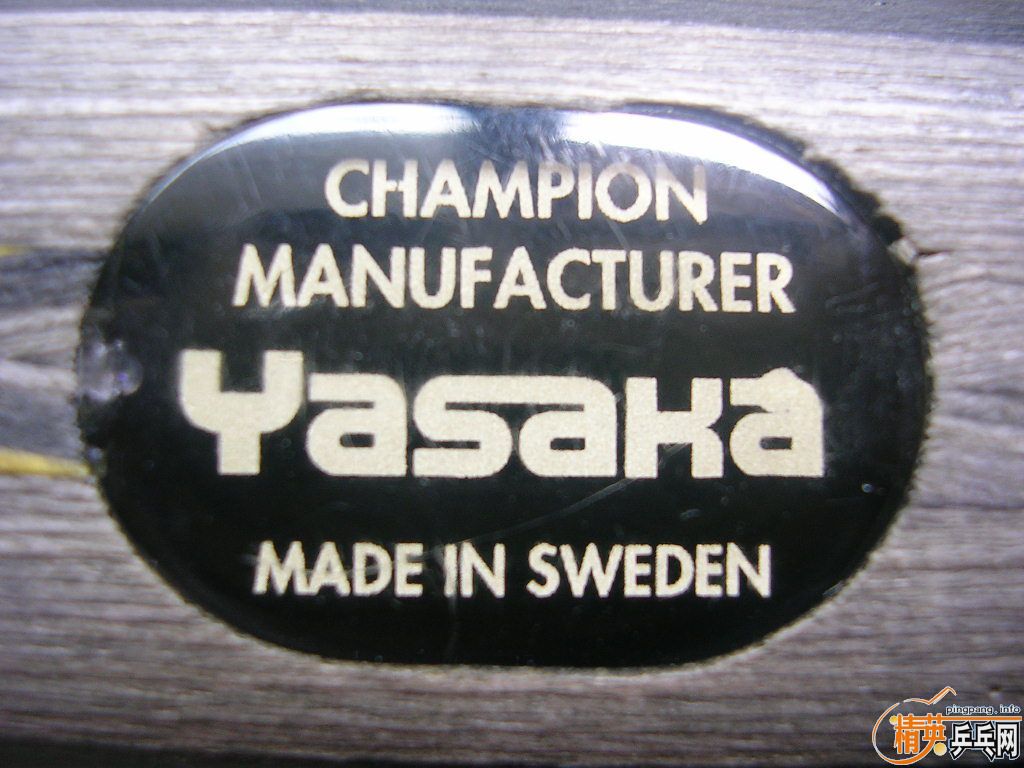 ����̼+SRIVER-D13-L(MAX)+���� 320���ʣ�����YEO+NEOʡ��+yasaka ZAP 240����