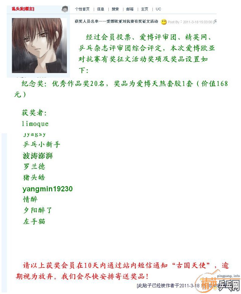 []Ļ񽱣лң
