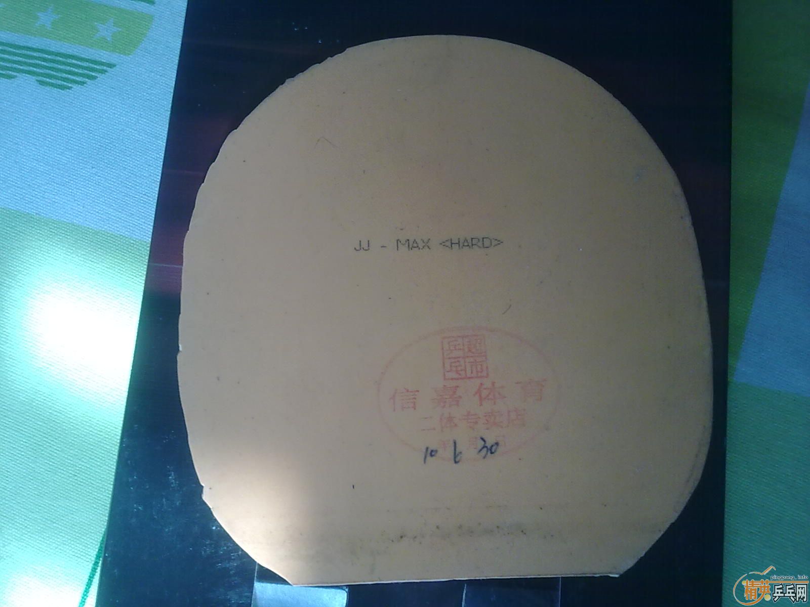 �ͼ۳������׽�