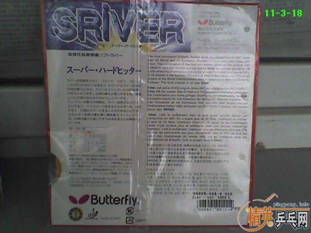 δ08ʡsriver