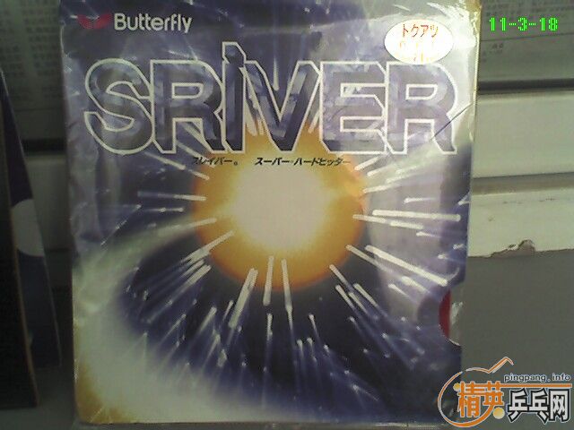 δ08ʡsriver