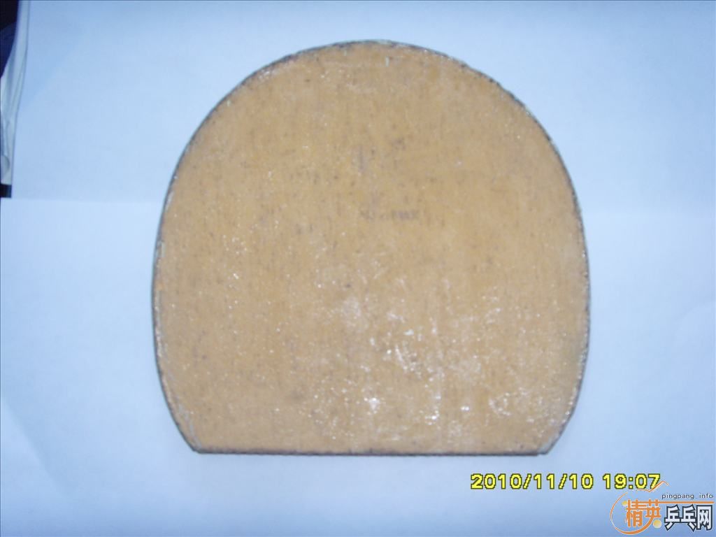 �׽���07ȫ��ƹ��������־�����ˣ�