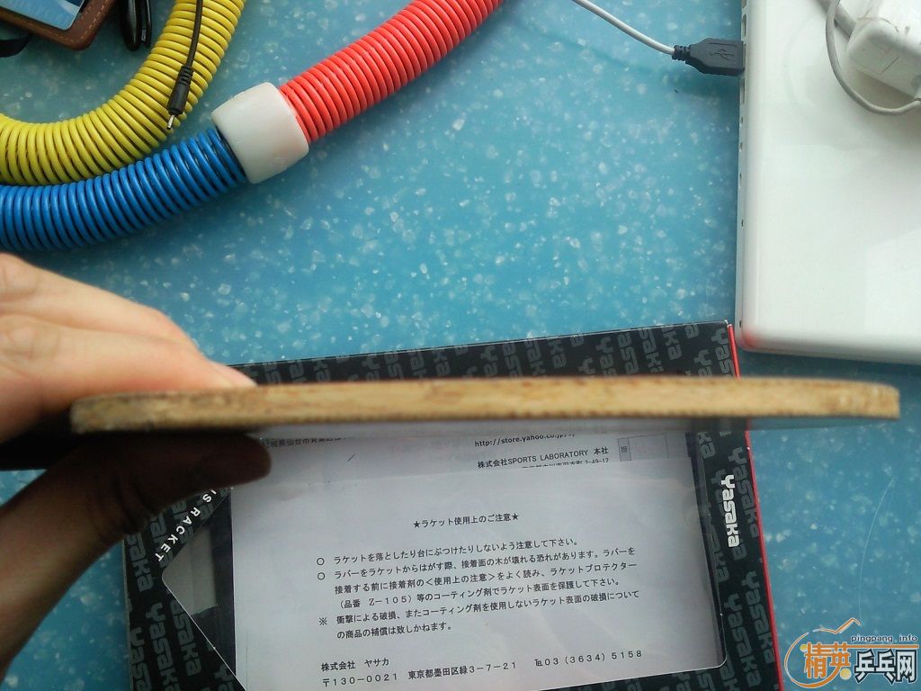 ���ձ���̨ ���YEO