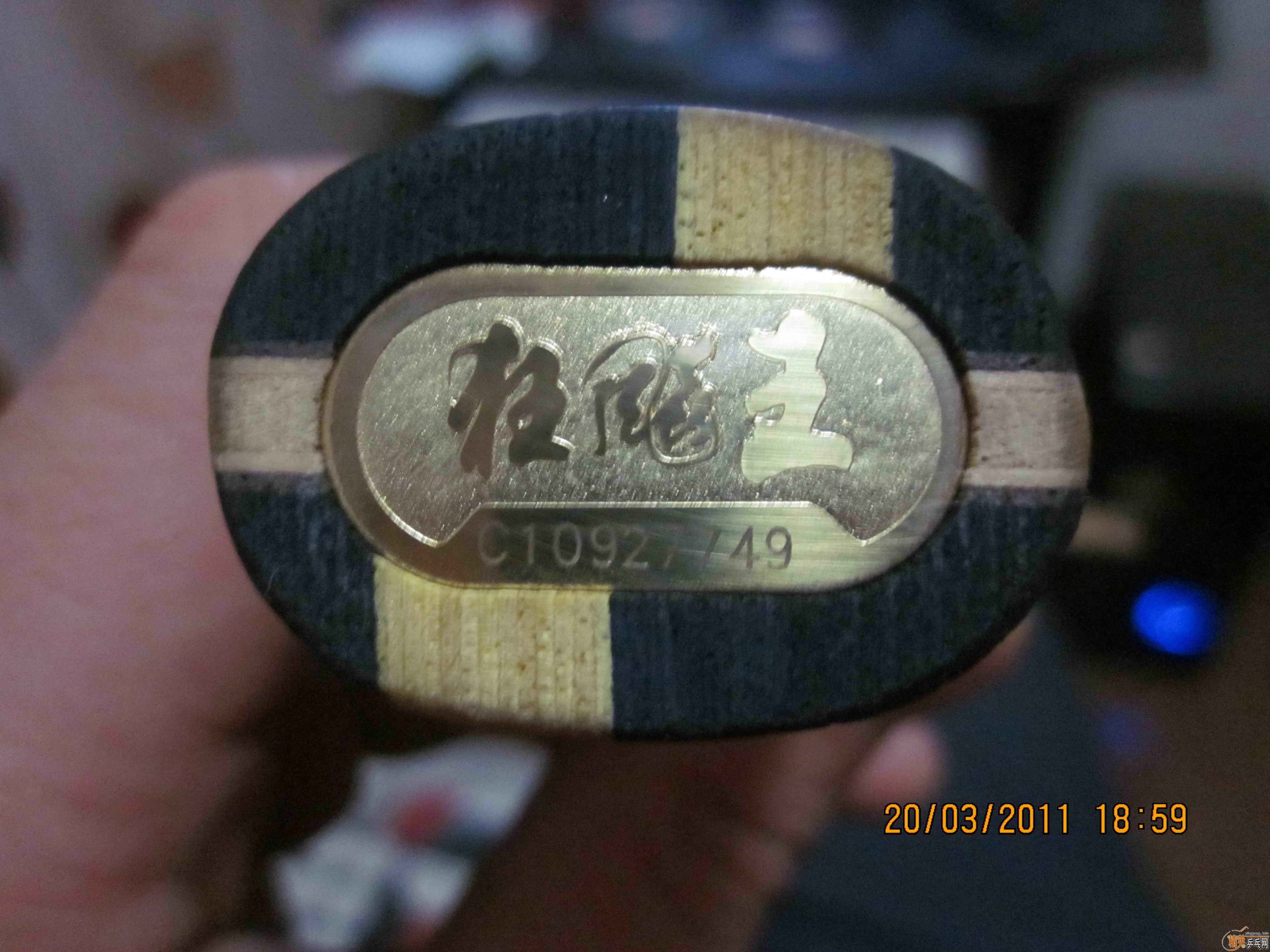 һ09