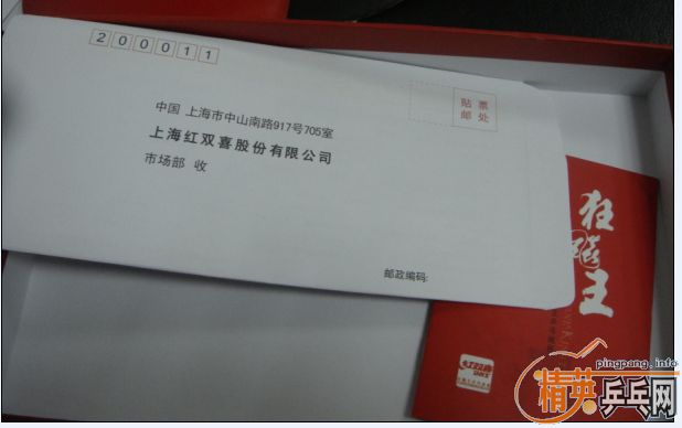 355���ʳ�08����һֻ���������տ�3��729��Ƥ