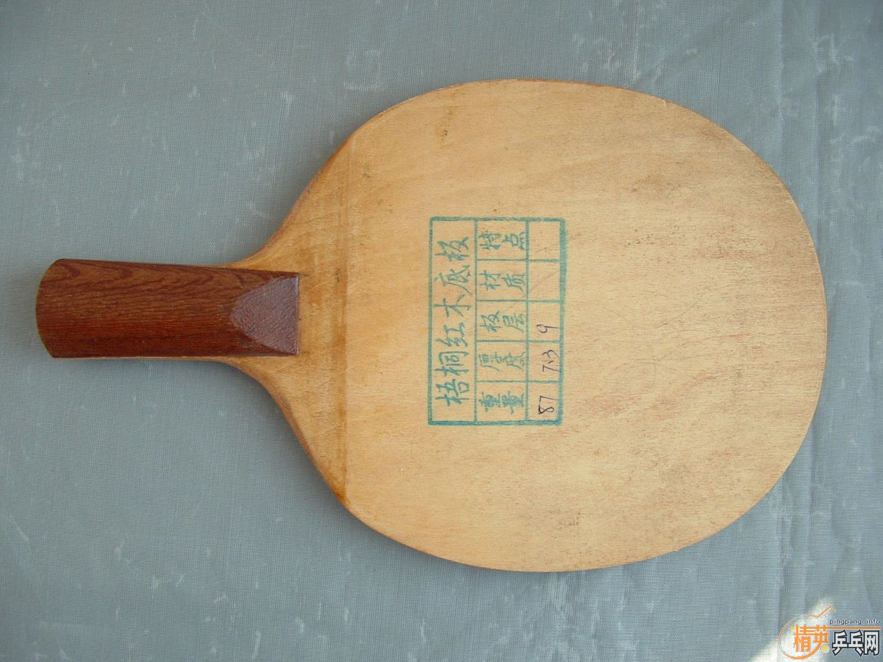 ��ֱ��һ�� ����������� 50�����