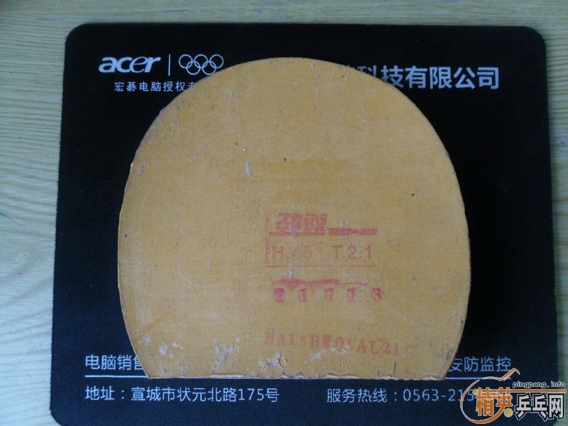 [ԭ]ֱ棺EL죬ħ죬729-08죬TSPڡ