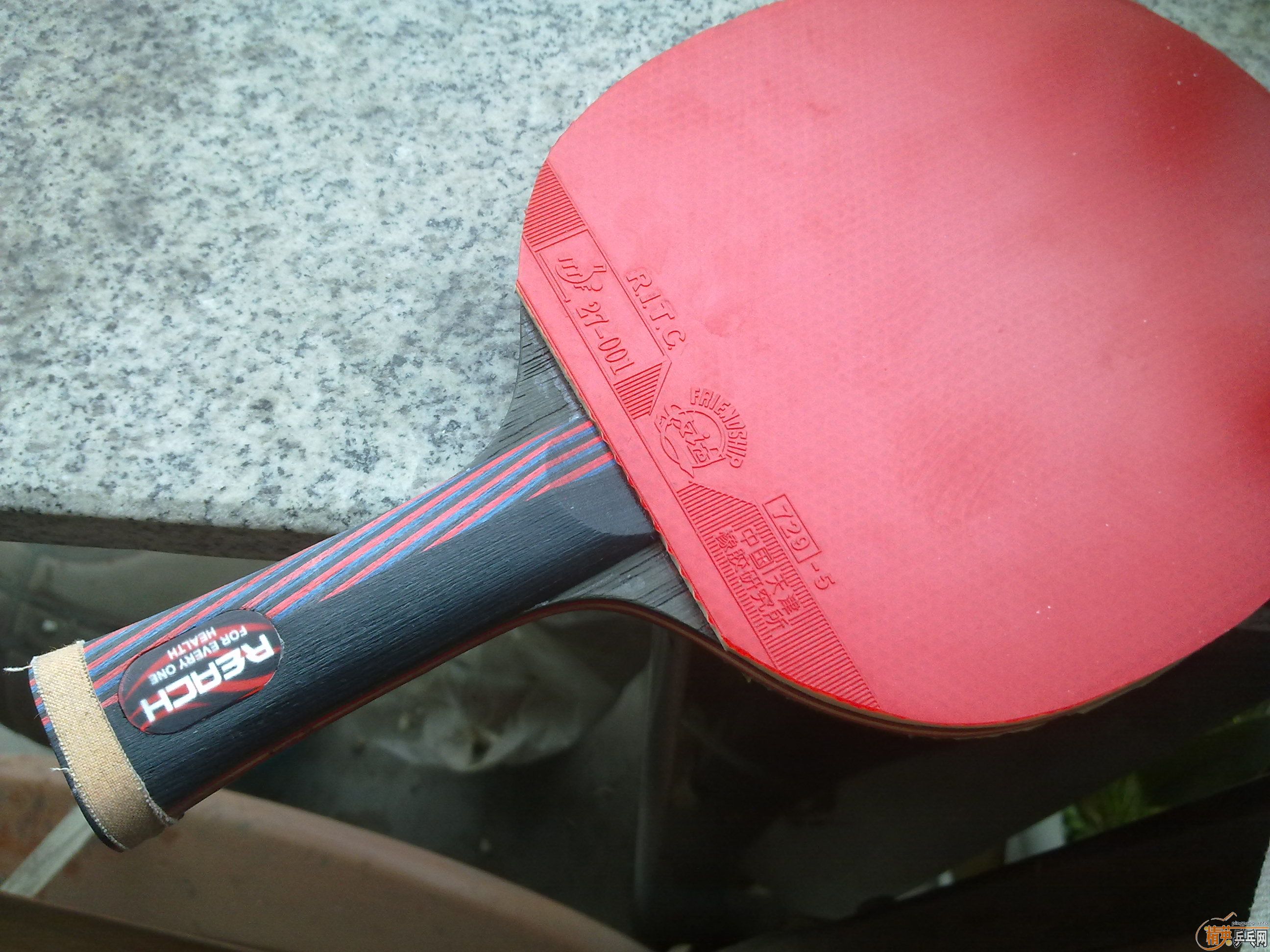 Reach ���̼�� ���� �ɶ���