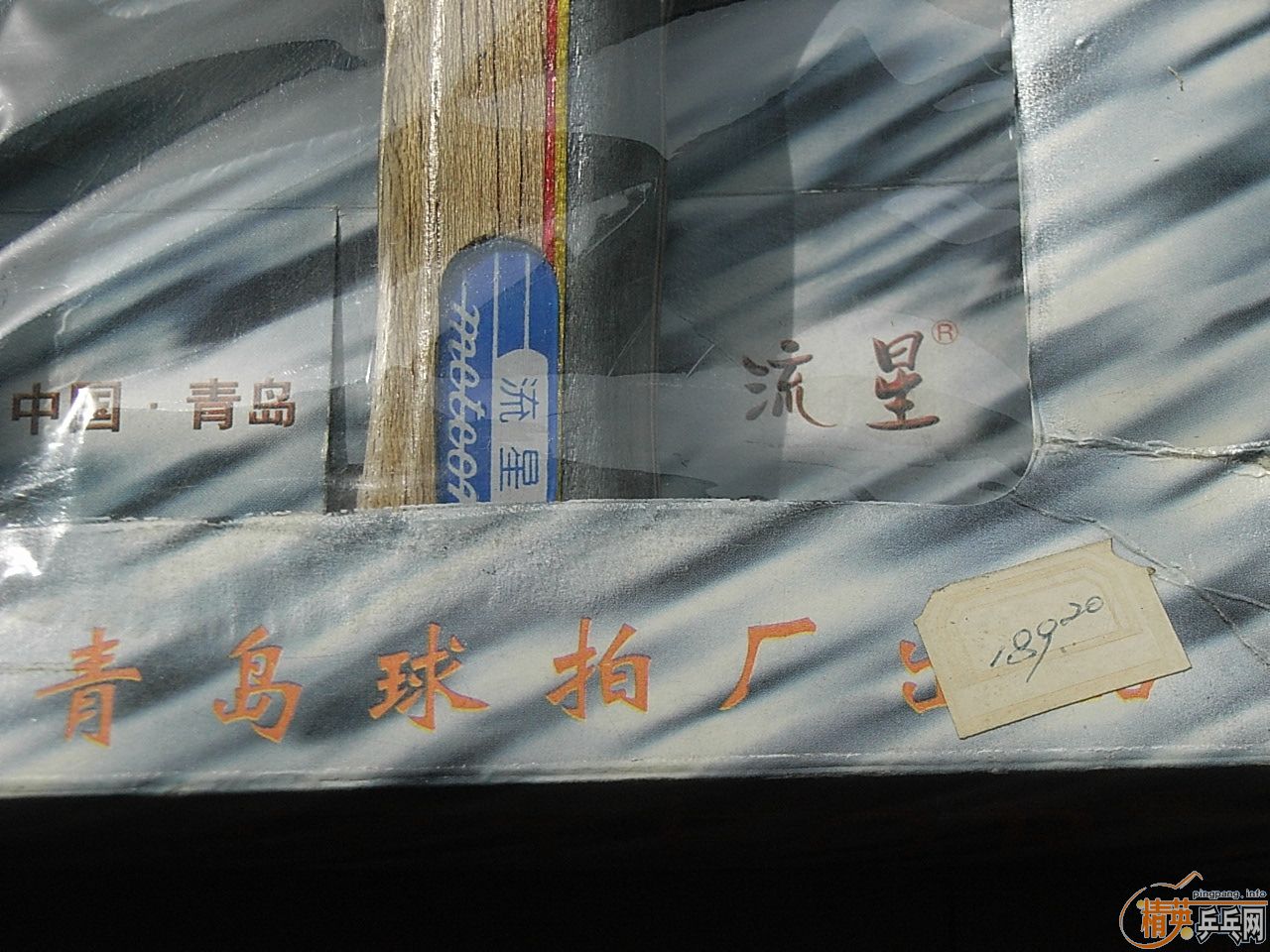 �������ٵĺ�Ʒ88�˴��ĺ����������