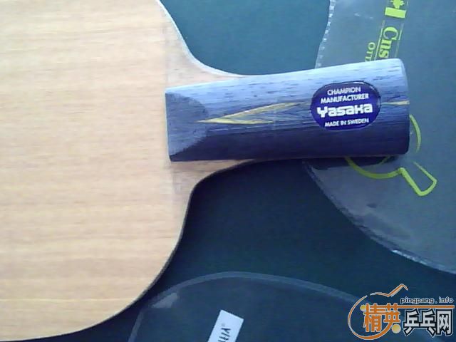 ������ԭ�������˺�򣬳��հ�YE