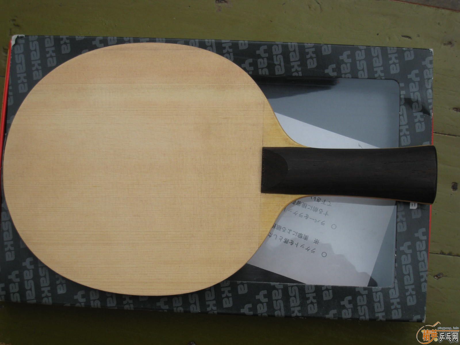 ������11����ľ�а� 390Ԫ