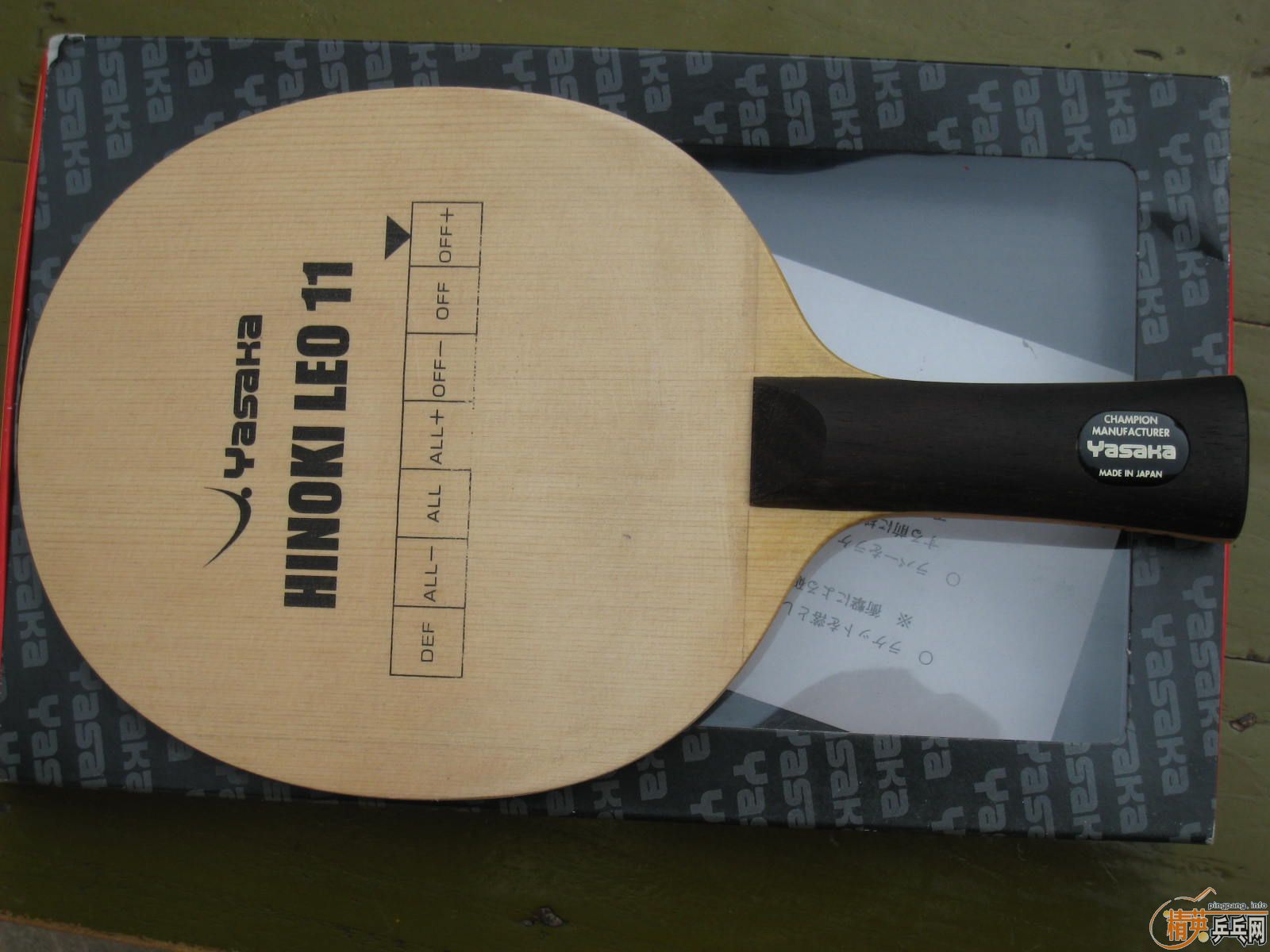 ������11����ľ�а� 390Ԫ