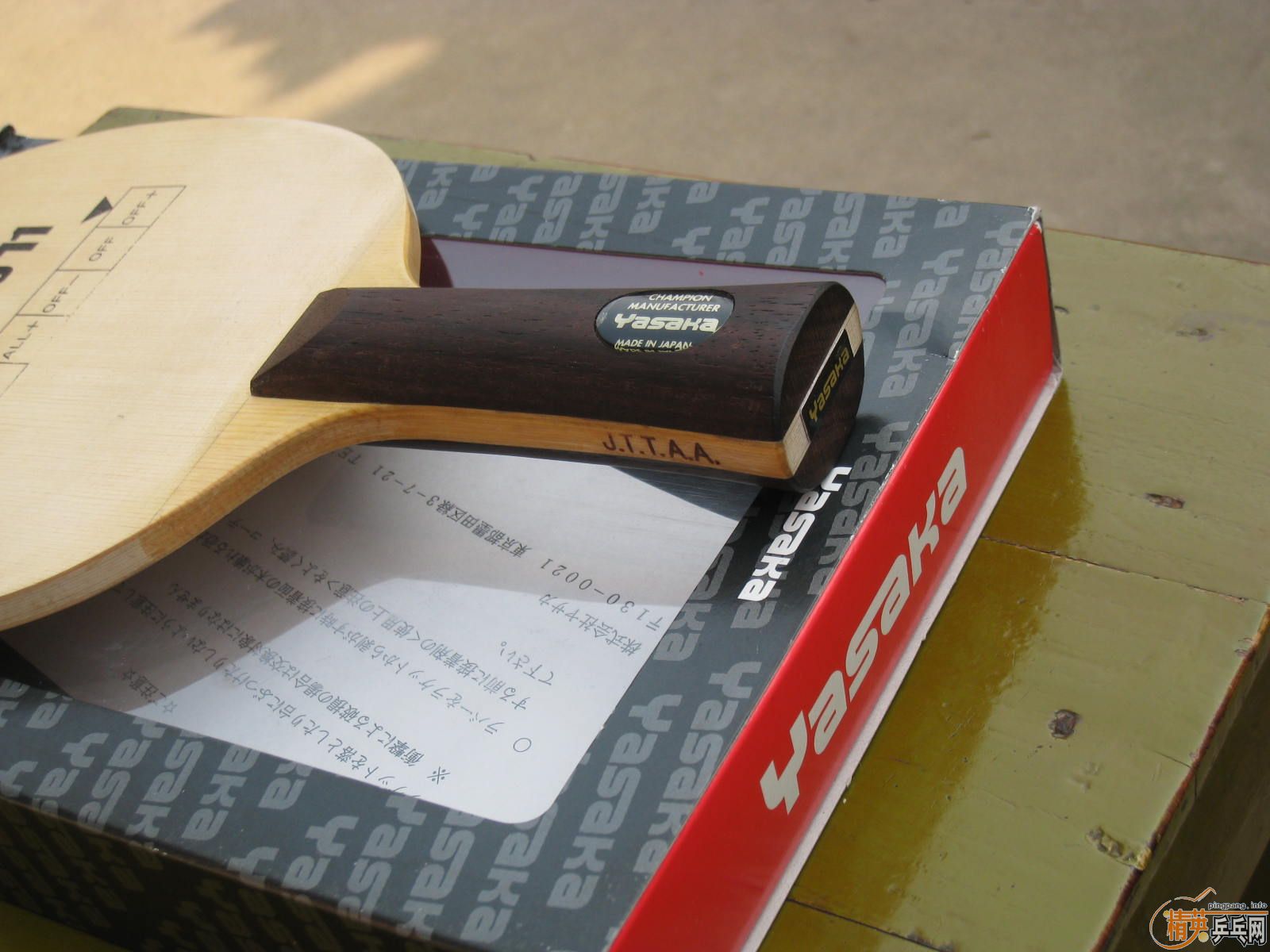 ������11����ľ�а� 390Ԫ