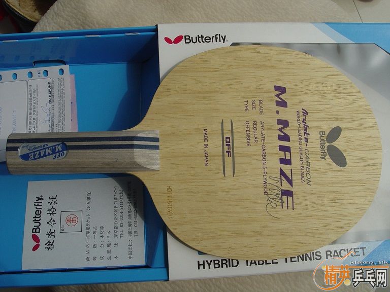 ����Ʒst�����л�maze��