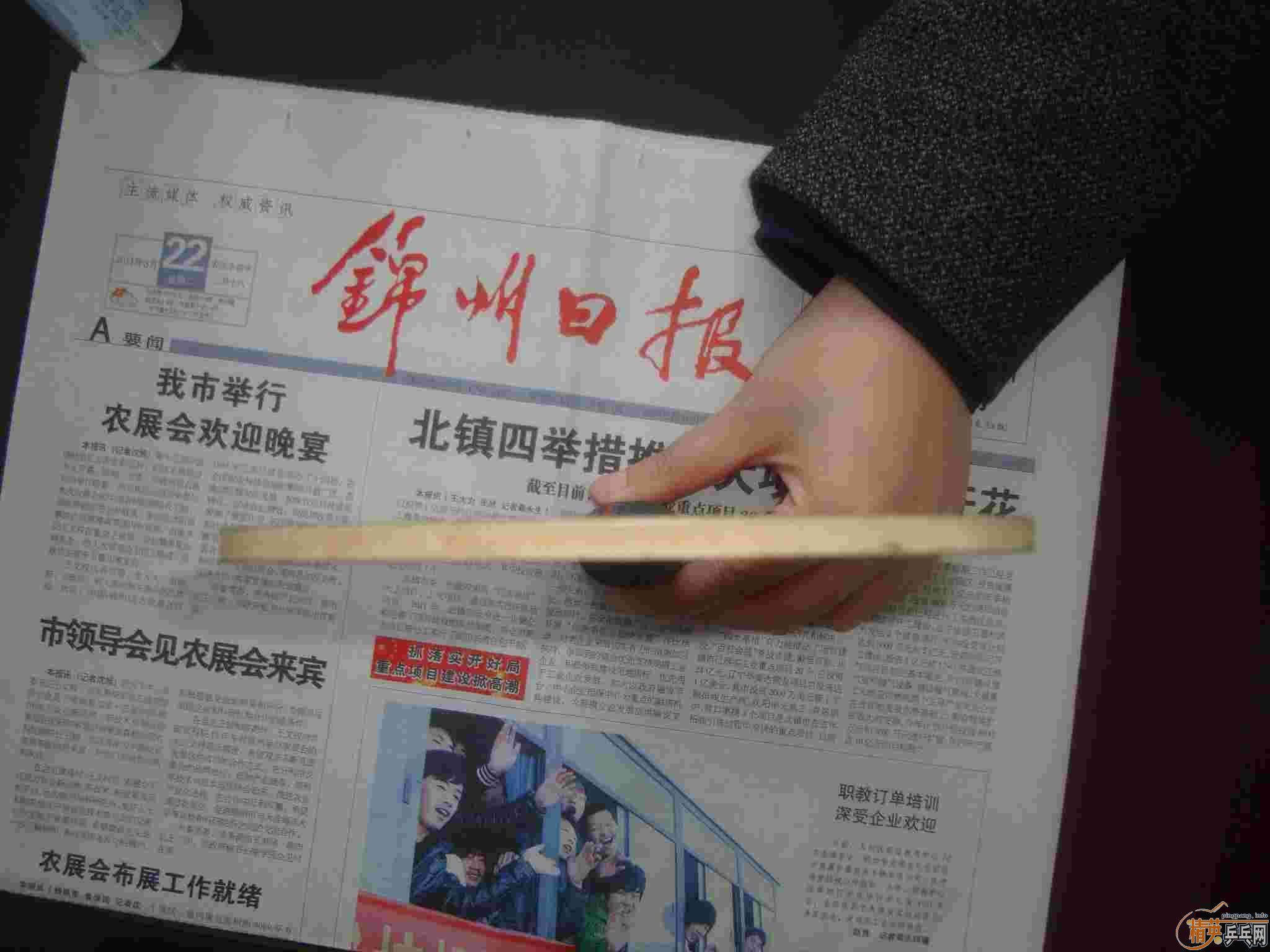 ���ۺ��ŷ������OC240����