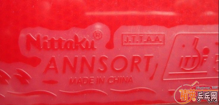 NITTAKU-ANNSORT 54-005������ ADIDAS 105-002���ϴ� BUTTERFLY PAN ASLA ����