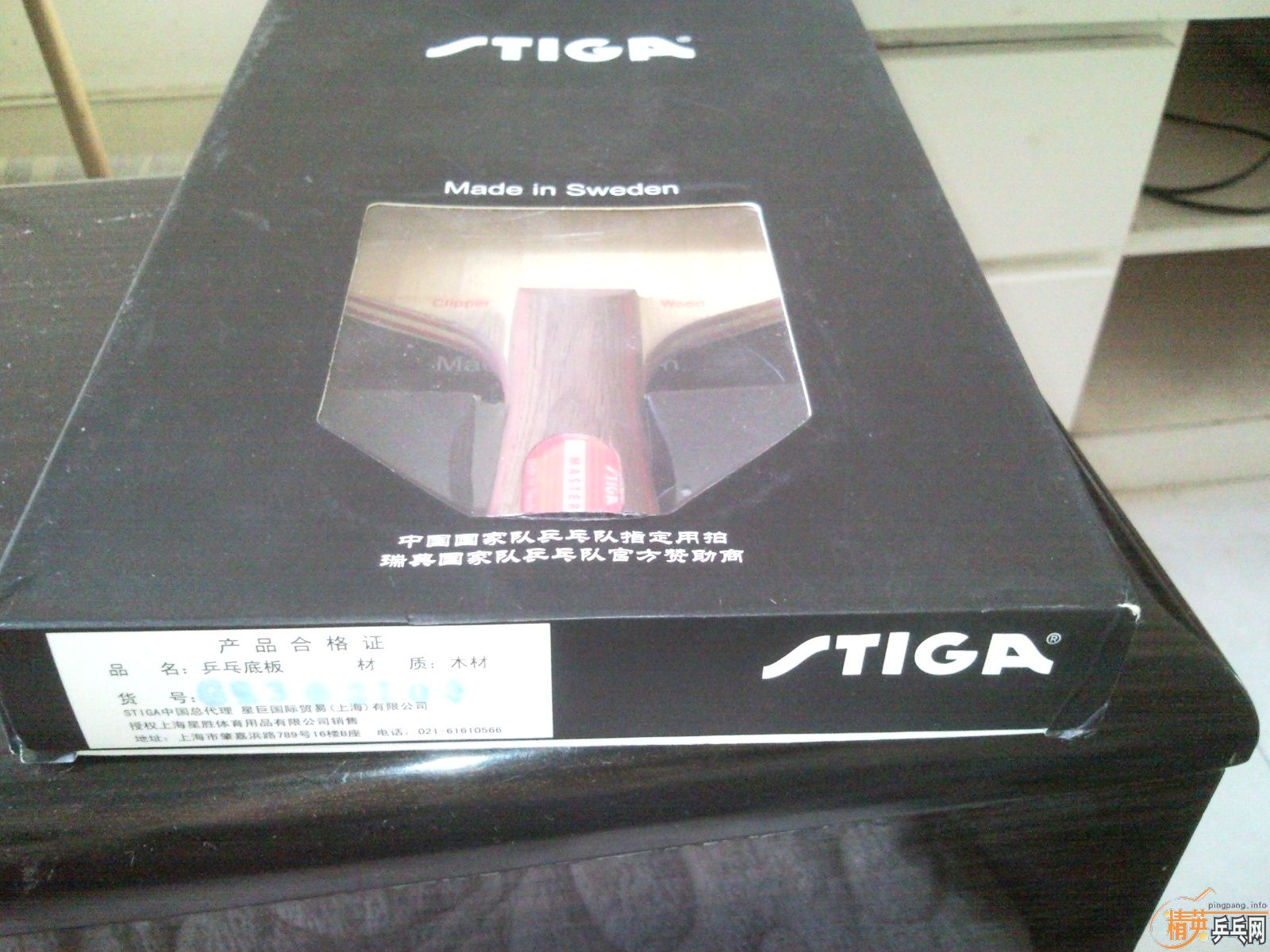 ���л�˹�ٿ�CL