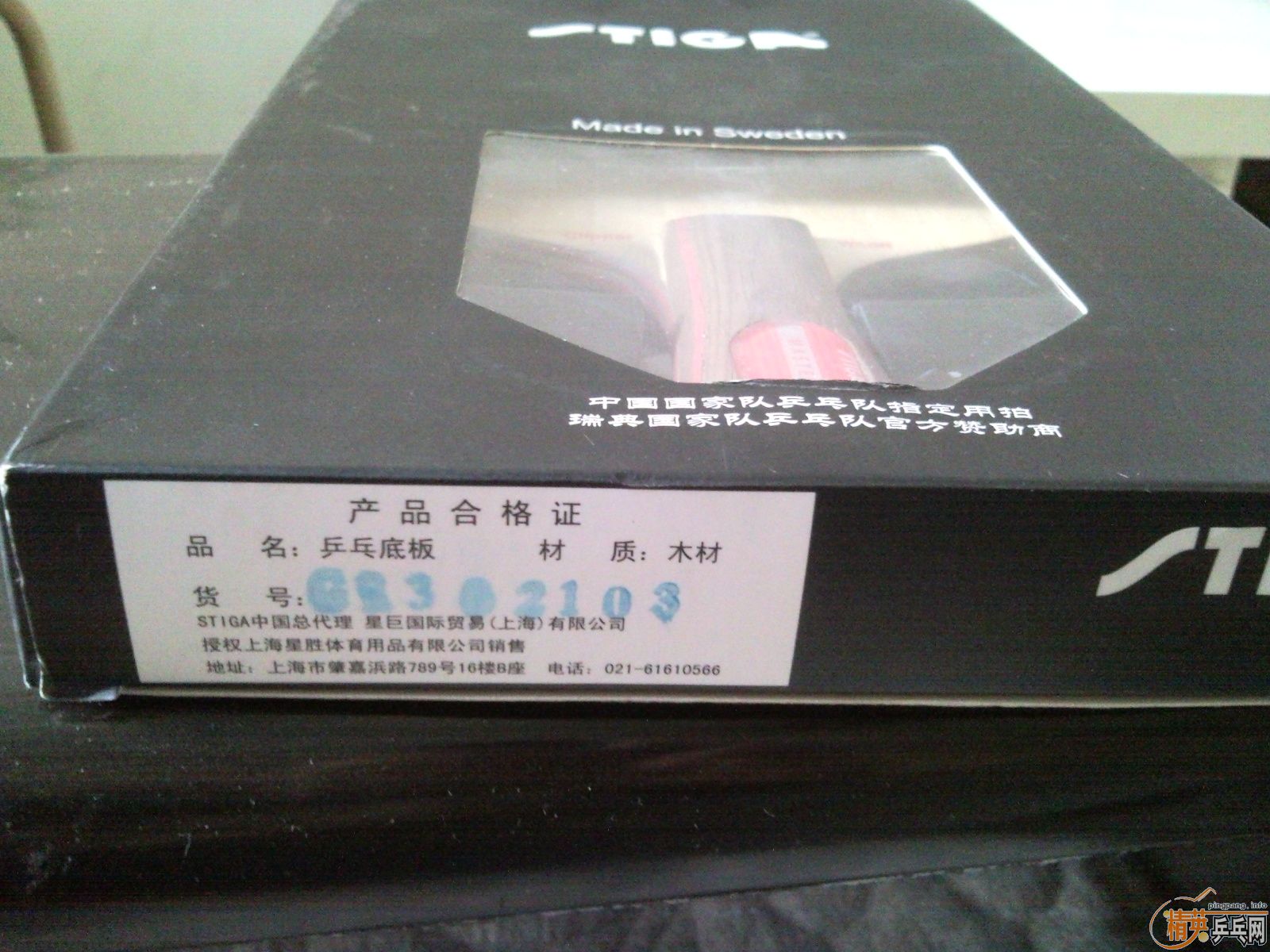 ���л�˹�ٿ�CL