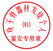 ��Ƿ��µ����޻�ʡ��3 ��40�ȣ�2.1��ȣ���ھ���