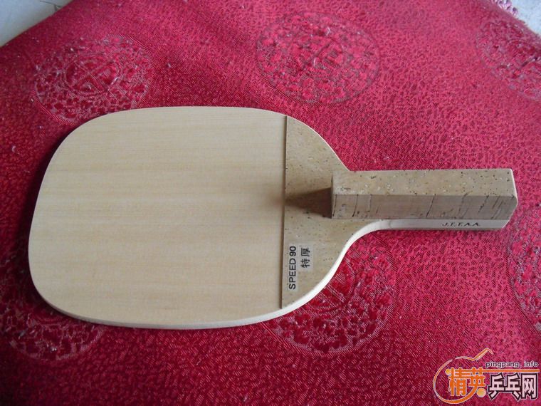 ���ղصĴ��90��ֱ