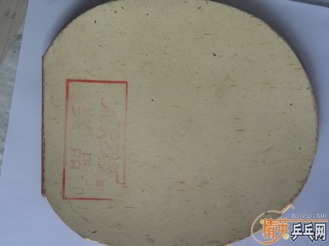 6�Ž�Ƥ�������220Ԫ���в���JO��F1���տ�ȡ�������