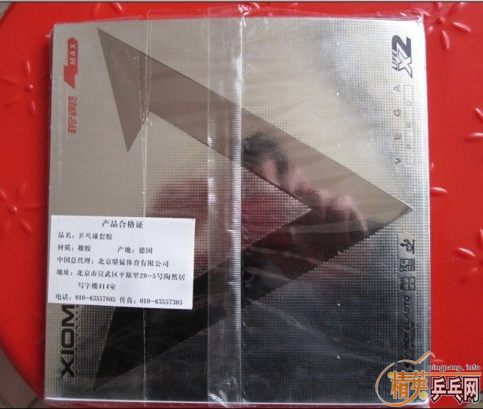 G3V