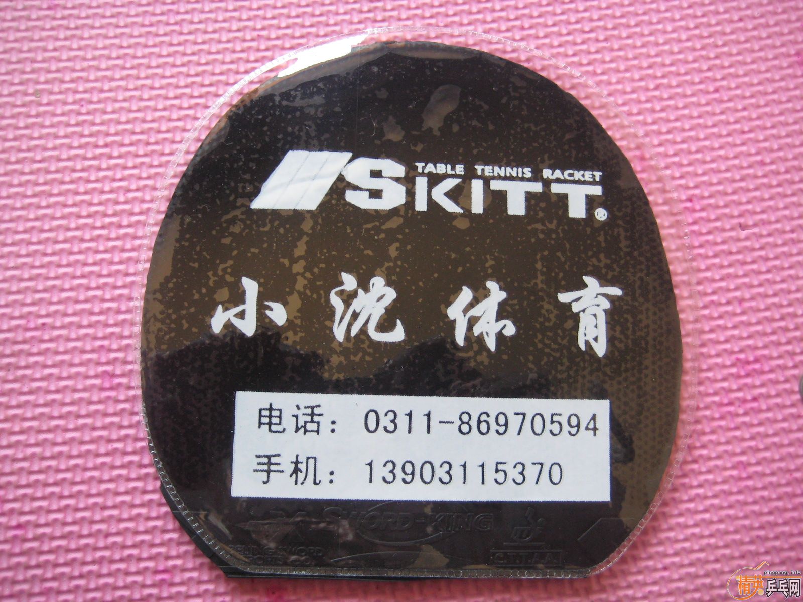 ��ֵ!!!!!!����C���������King��RG,150��