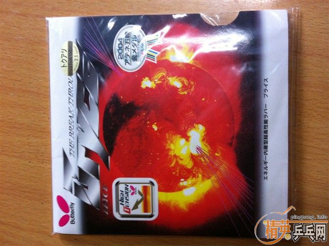 ���͵��ˣ�T05���ţ���ͺ�ɫδ��һ�ţ�