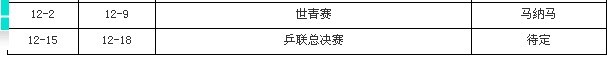 2011ƹọ̈̄ 11籭