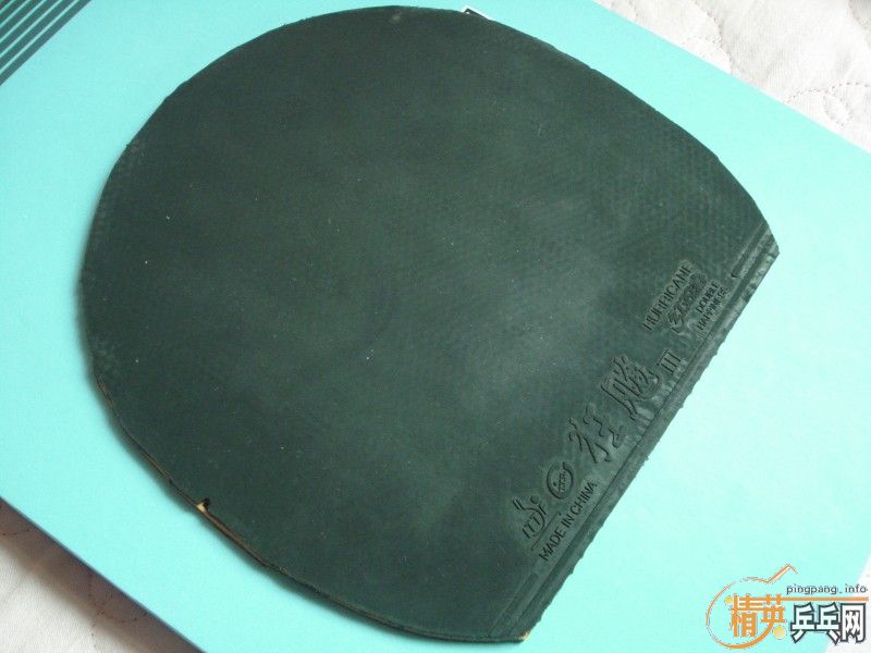 50ʵݳ׽(729-5,3,3,YASAKA ERA)