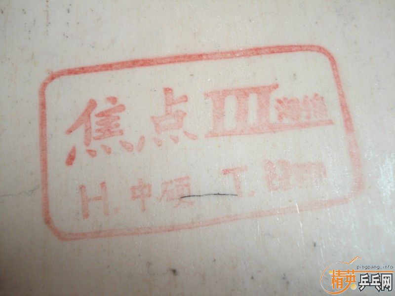 50ʵݳ׽(729-5,3,3,YASAKA ERA)