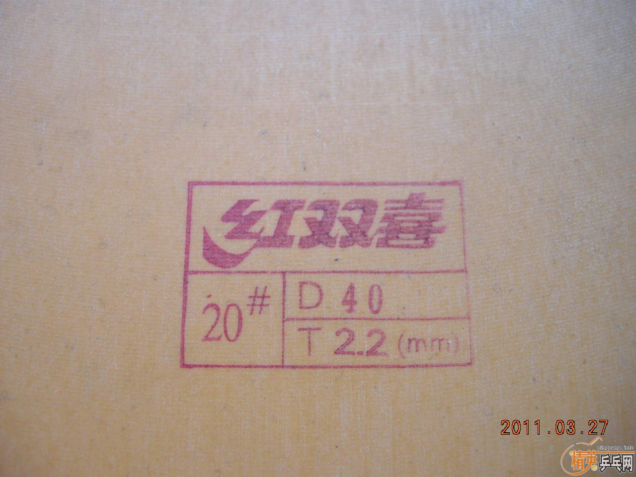 20119.8ʡ3  110Ԫͨ