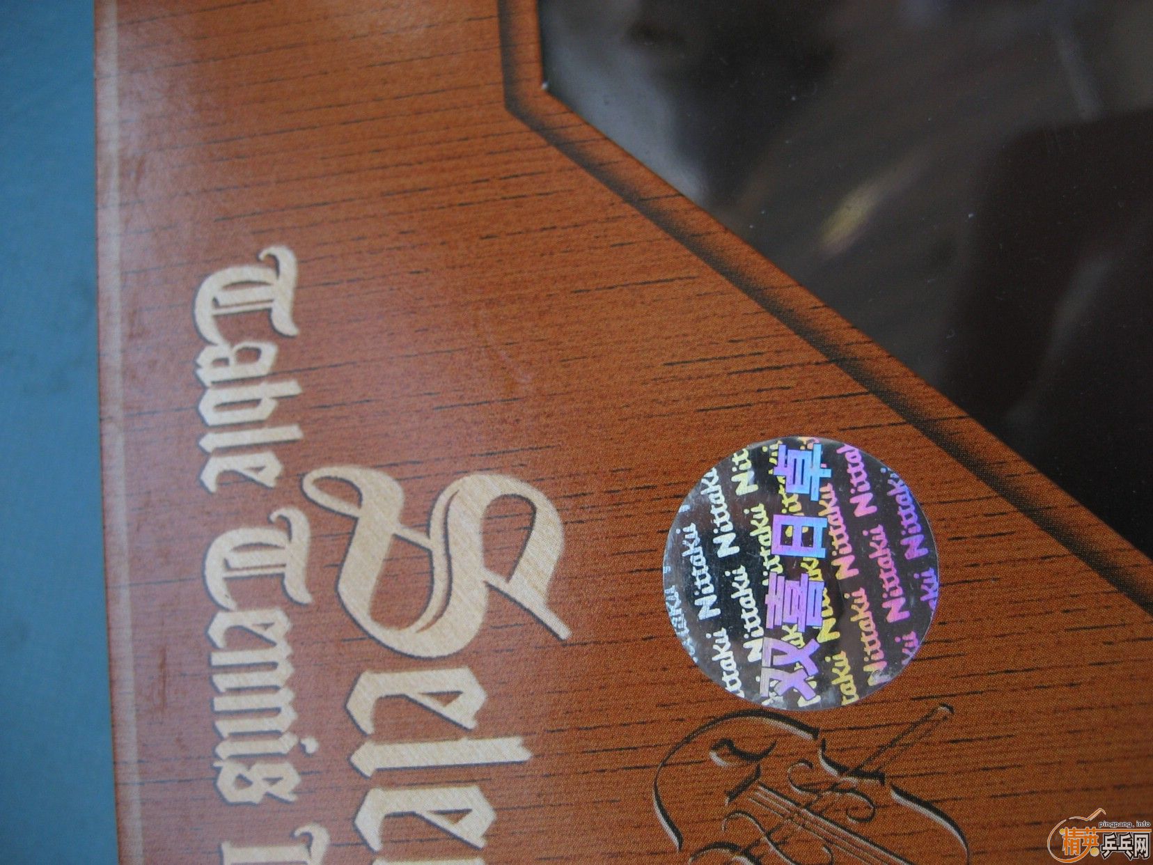 ���ճ���Ʒ��˫ϲ��׿�л�ľ����������