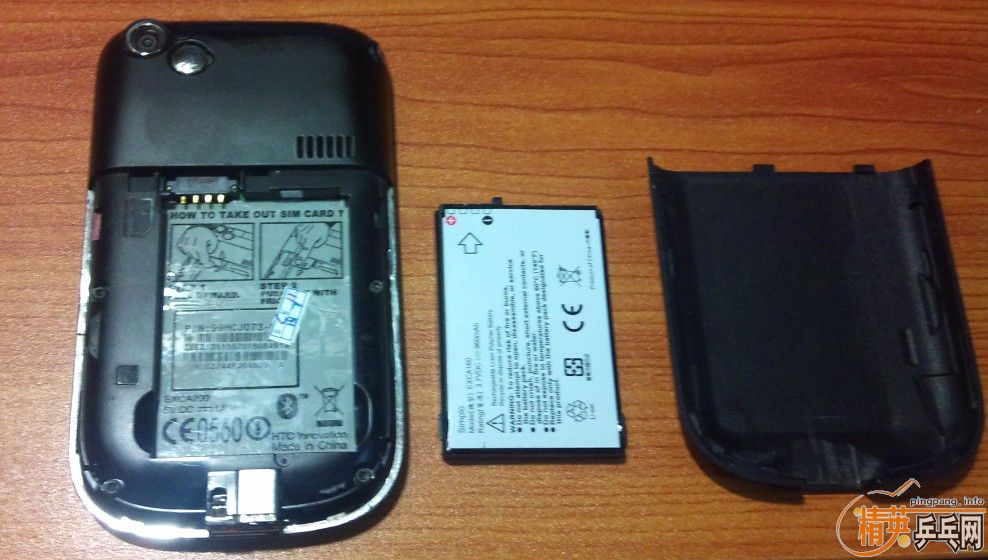 �����Ͽ�HTC�ֻ���˳�����Ƥ