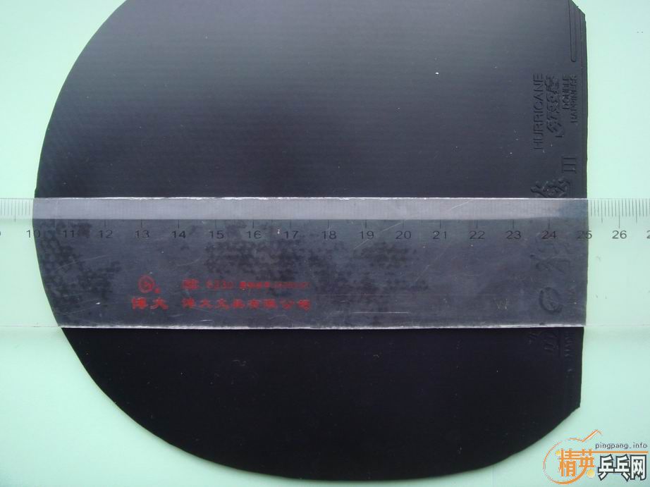 ��һ���տ�III��Ƥ