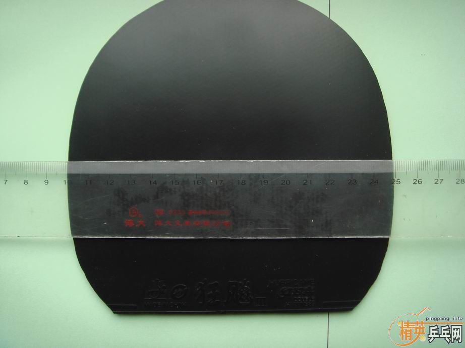 ��һ���տ�III��Ƥ