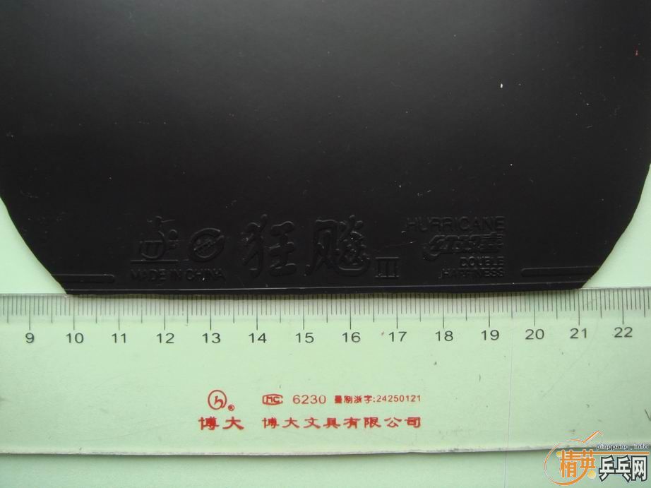 ��һ���տ�III��Ƥ