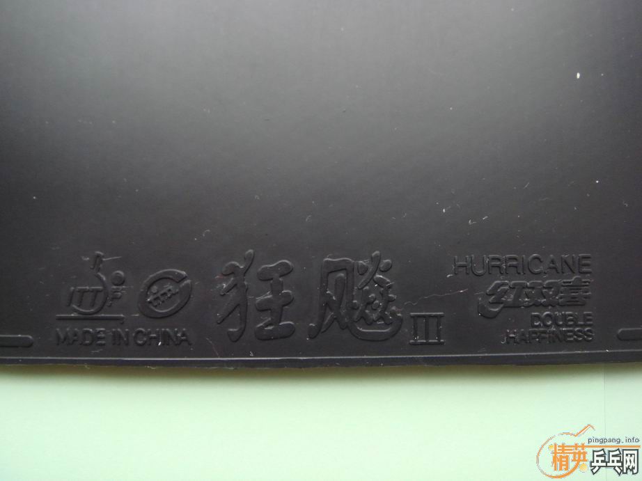 ��һ���տ�III��Ƥ