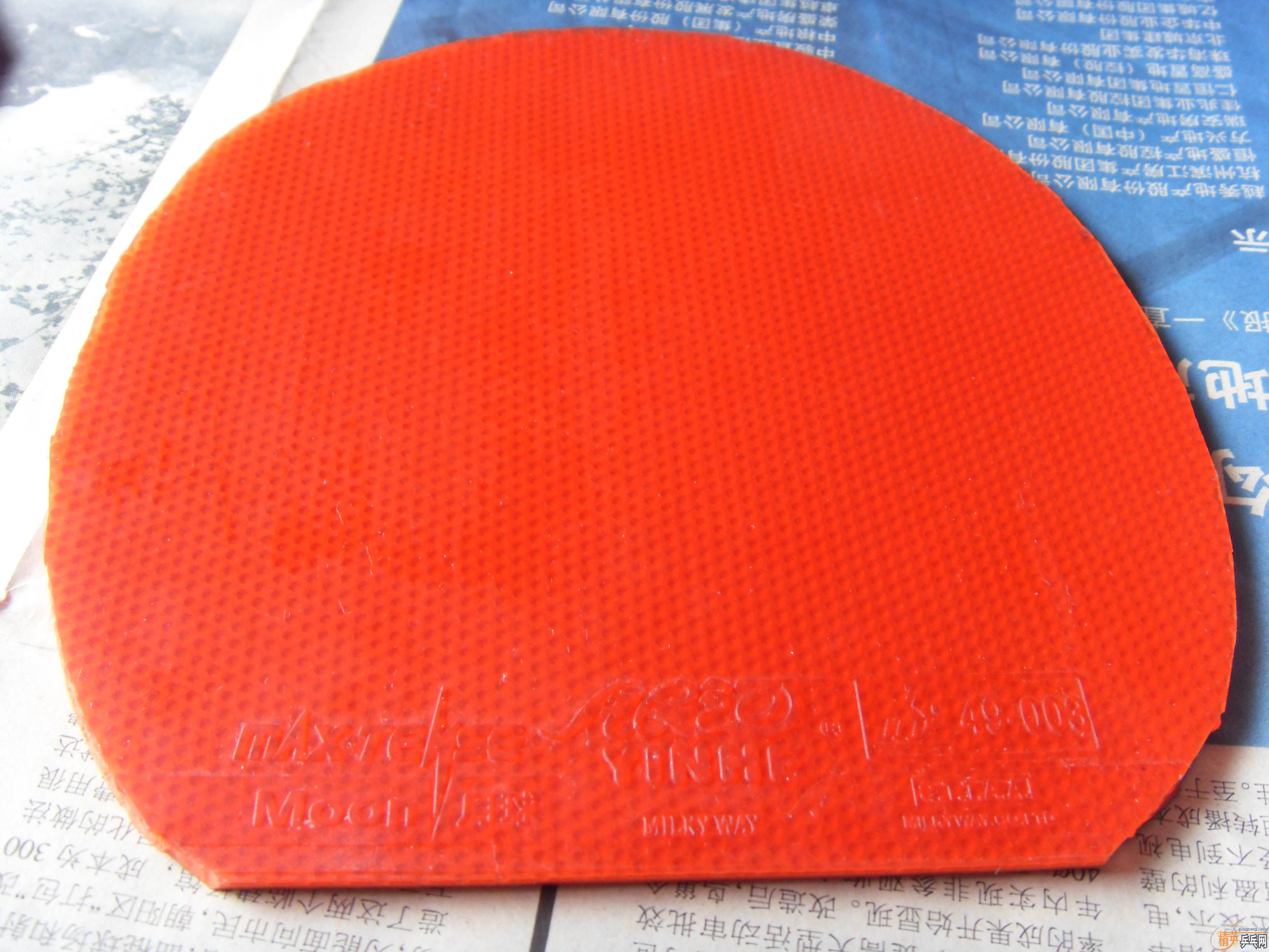 ���������� 729-8+С������������