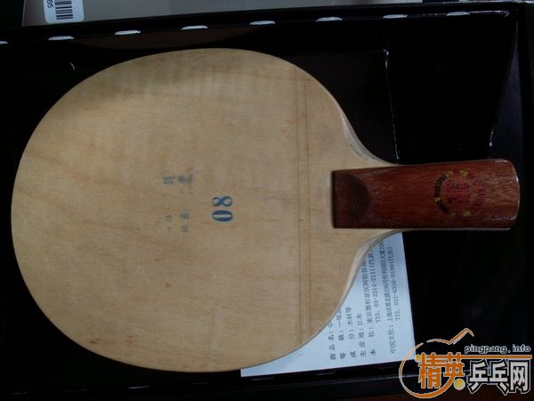 [�Ƽ�]��˫ϲ08��88 ���ת��