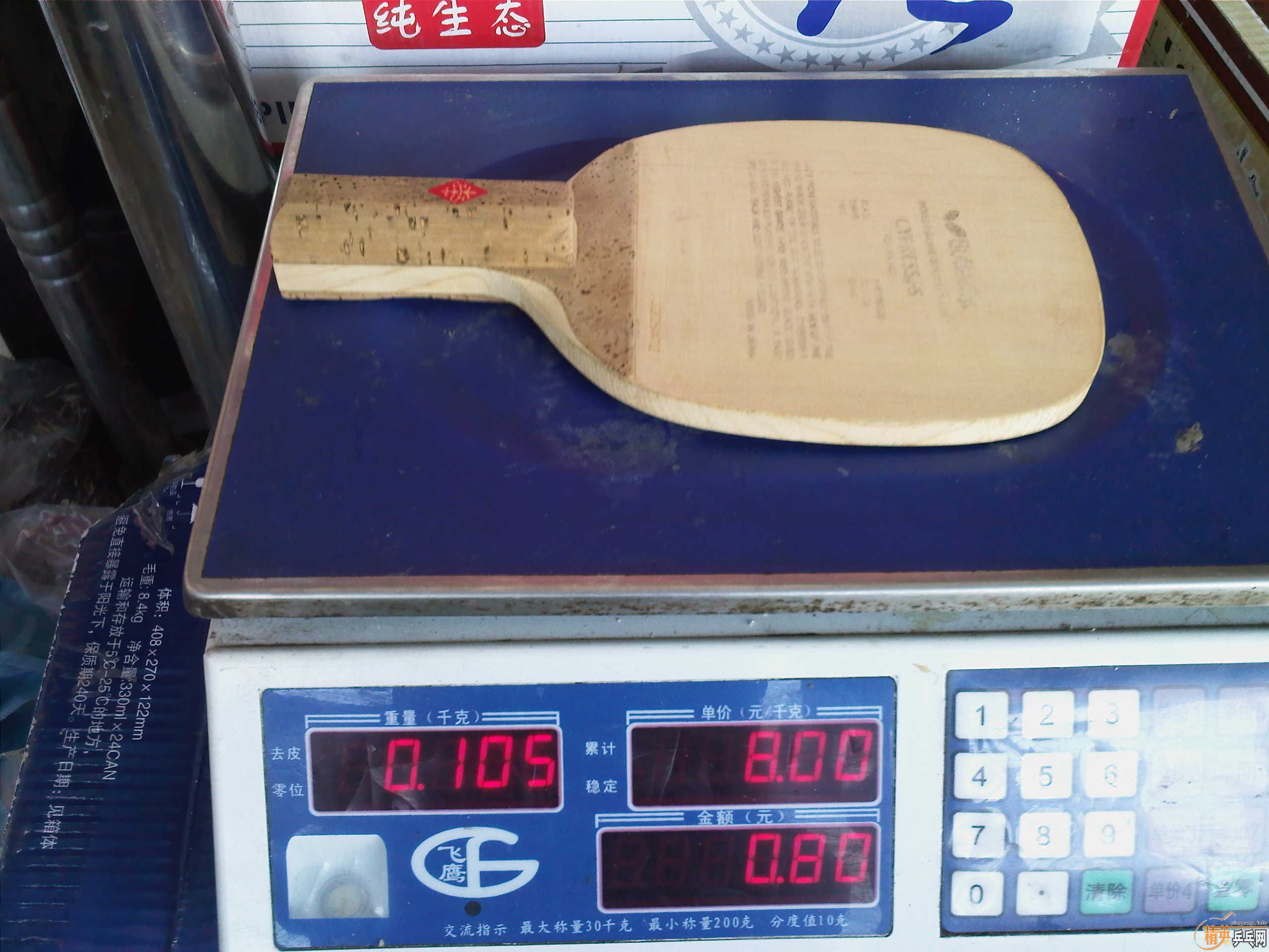 ���л�9.9XIN���CL-CRһ�飬300����������ɫ��ͼ��