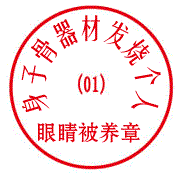 IN  ZLC  ST  820лST 720