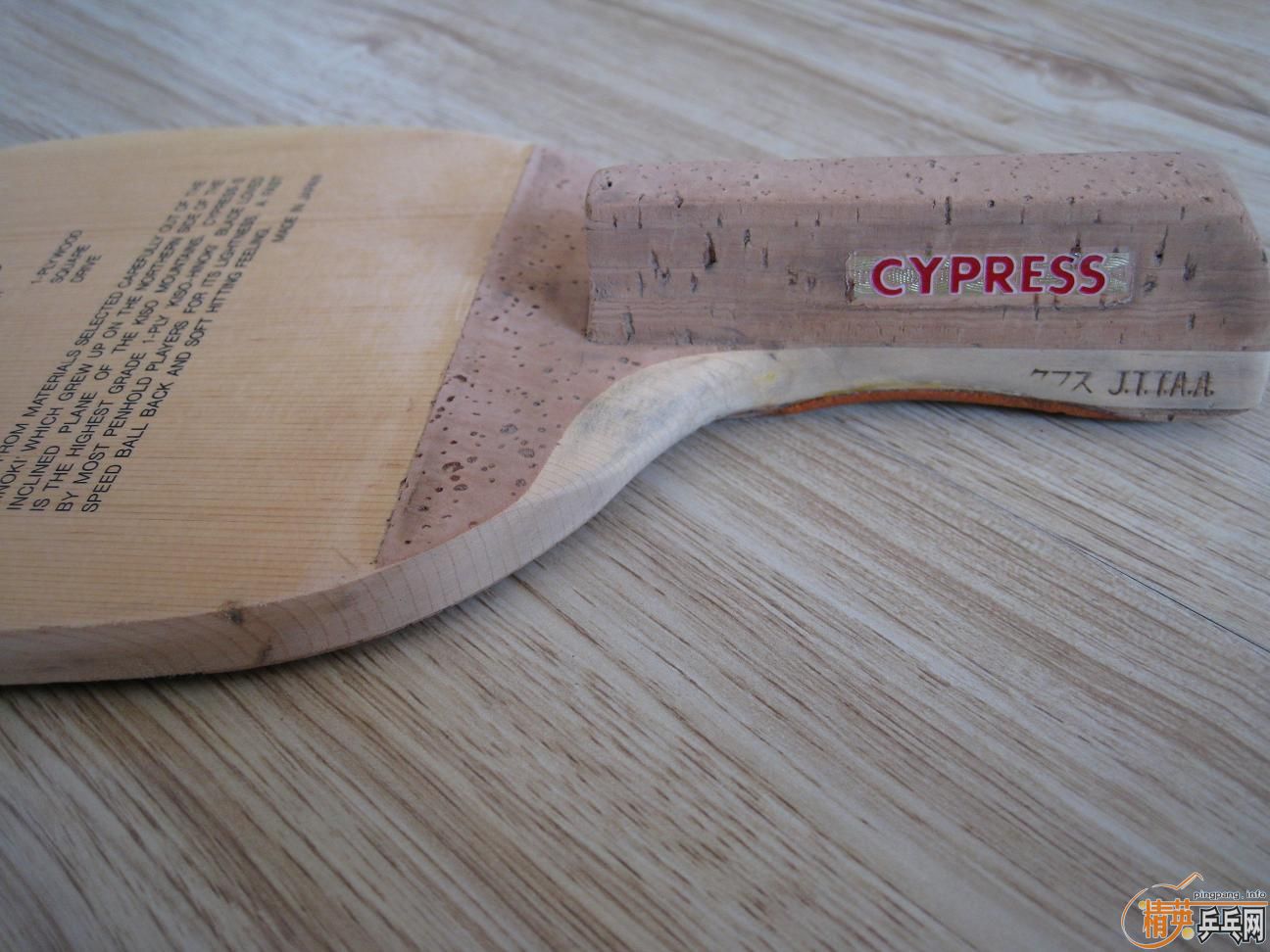  9.5 cypress Խ