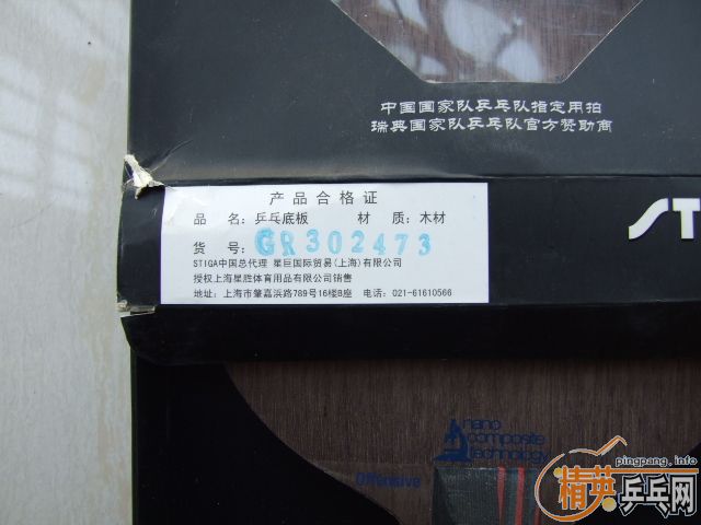 [ԭ��]����ʤ�л�����OC��9.5��300Ԫ����