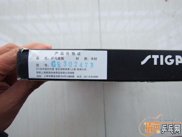 [ԭ��]����ʤ�л�����OC��9.5��300Ԫ����