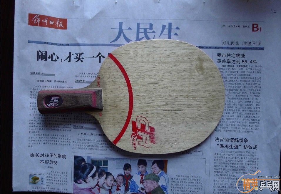 ��ֱ��CL CR �ͼ��齺Ƥ